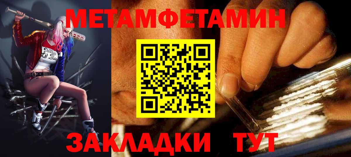 АМФ  Вход с VPN  Полевской  Amphetamine Розовый 