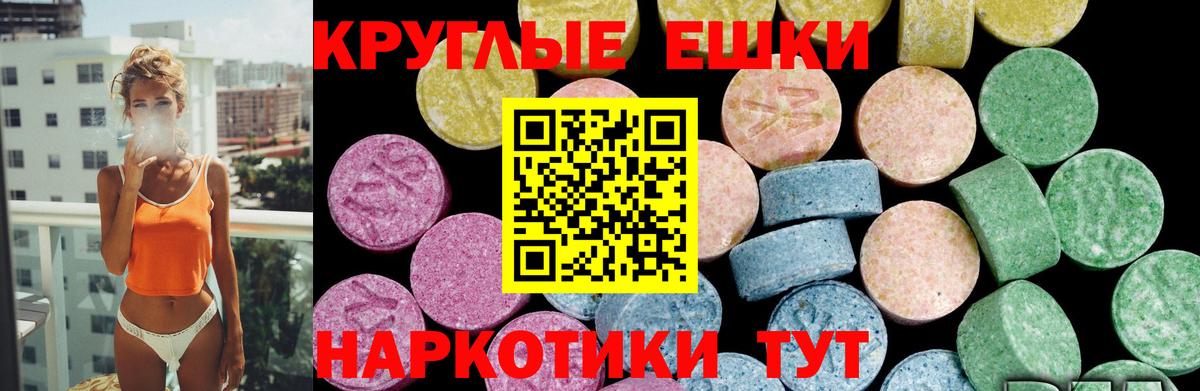 Полевской  ЭКСТАЗИ ешки  где продают наркотики  ЭКСТАЗИ  Вход с VPN  ЭКСТАЗИ Punisher 