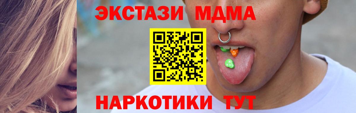 Ecstasy 250 мг Полевской