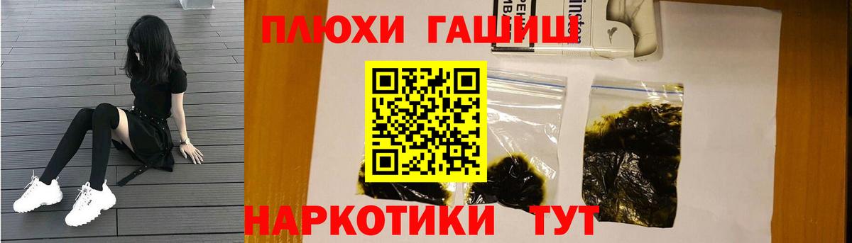 ГАШ Изолятор Полевской