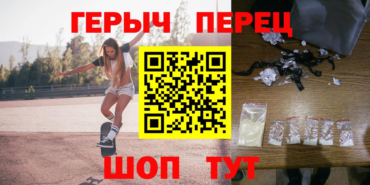 Полевской  МАРИХУАНА  A-PVP СОЛЬ   Мефедрон кристаллы  Вход с VPN  Гашиш  Героин  Бошки Шишки  Кокаин 