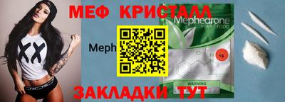кокаин колумбия Ставрополь