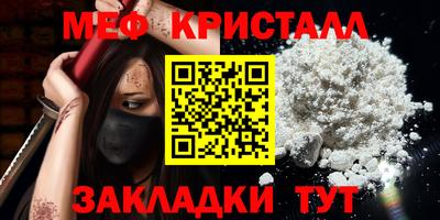 мефедрон мука Старая Купавна