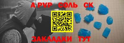 мефедрон мука Старая Купавна