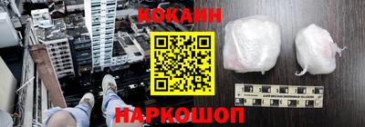 мефедрон мука Старая Купавна
