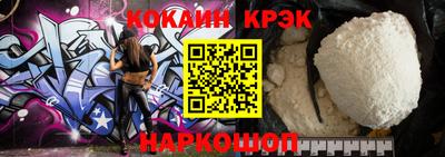 мефедрон мука Старая Купавна