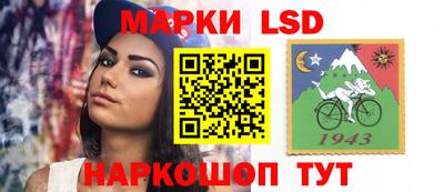 кокаин колумбия Ставрополь