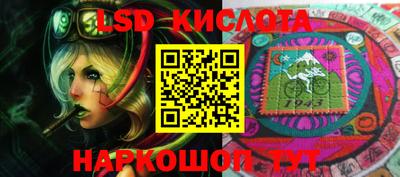 кокаин колумбия Ставрополь