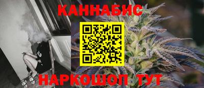 каннабис Славгород