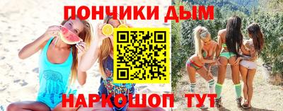 мефедрон мука Старая Купавна