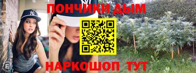 каннабис Славгород