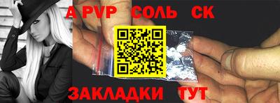 кокаин колумбия Ставрополь
