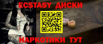 мефедрон мука Старая Купавна