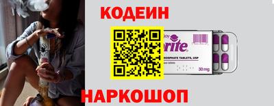 мефедрон мука Старая Купавна