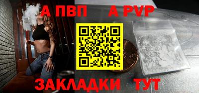 кокаин колумбия Ставрополь