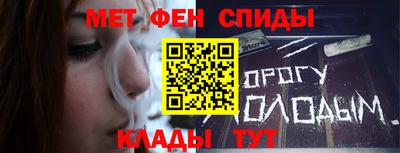 мефедрон мука Старая Купавна
