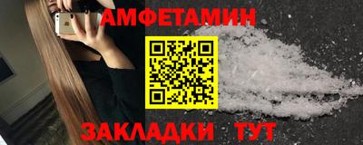 кокаин колумбия Ставрополь