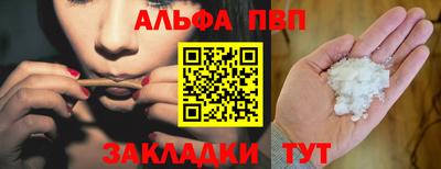 мефедрон мука Старая Купавна