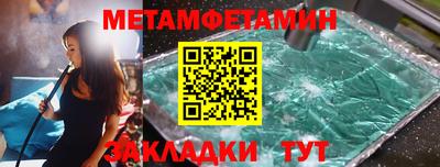 герыч Среднеуральск