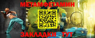 мефедрон мука Старая Купавна