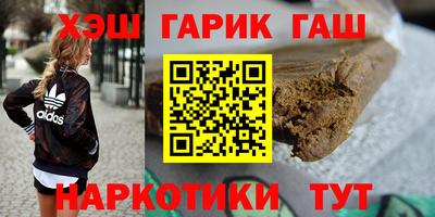 скорость Сланцы