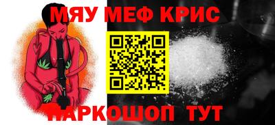 скорость Сланцы