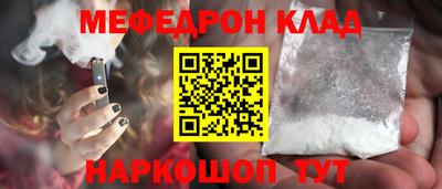 кокаин колумбия Ставрополь