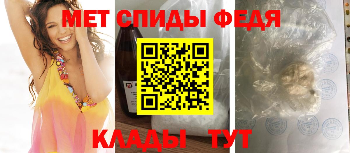 МЕТАМФЕТАМИН пудра Полевской