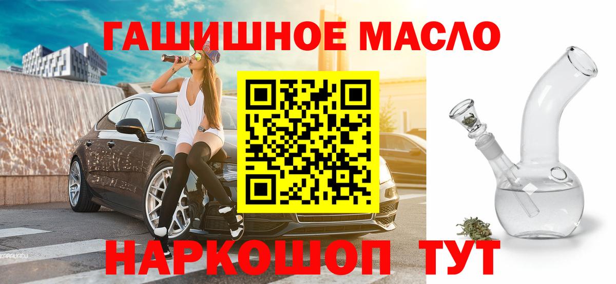 Полевской  что такое   Вход с VPN  ТГК вейп с тгк 